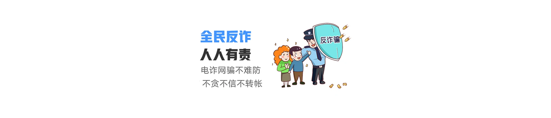 伊犁联通宽带